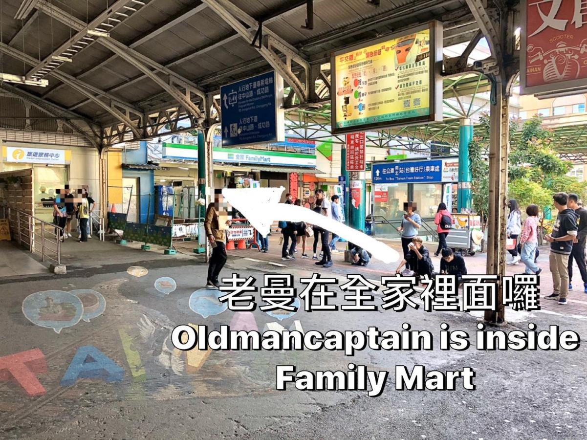 Old Man Captain Tainan Zewnętrze zdjęcie
